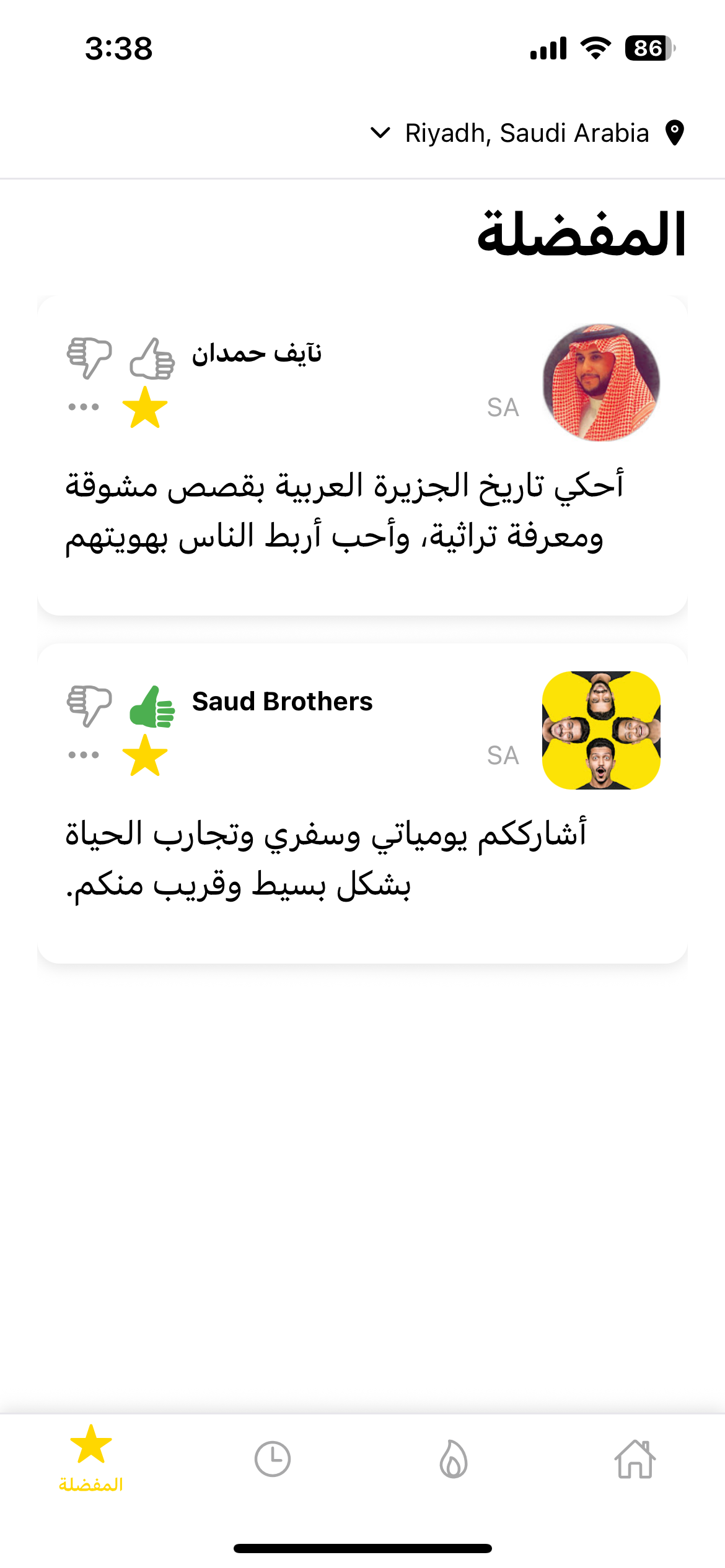 تفاصيل المحتوى وإحصائيات التقييم